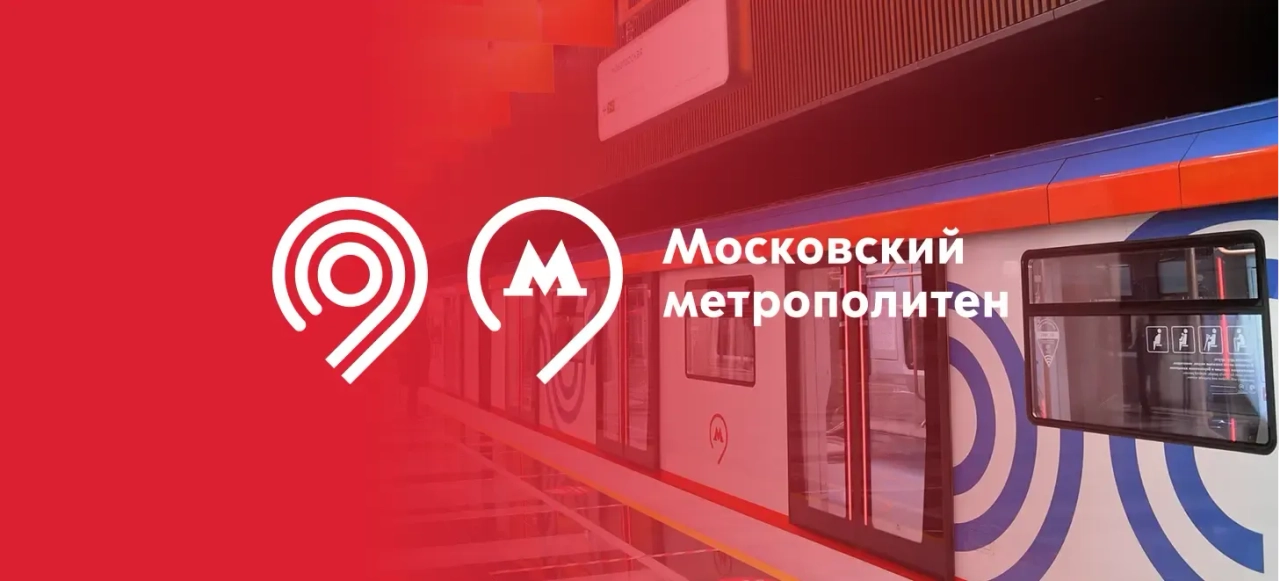 Как Метрополитен снизил расходы на транспорт на 40%?