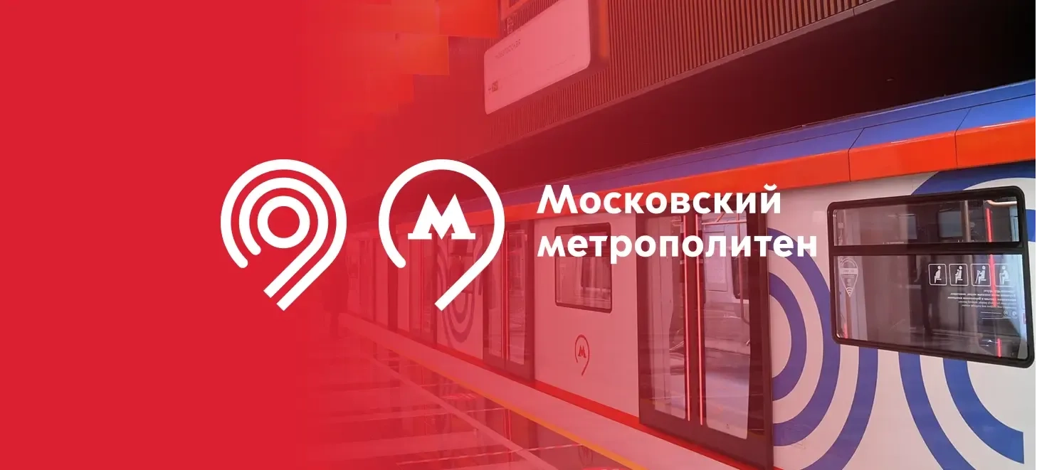 Как Метрополитен снизил расходы на транспорт на 40%?