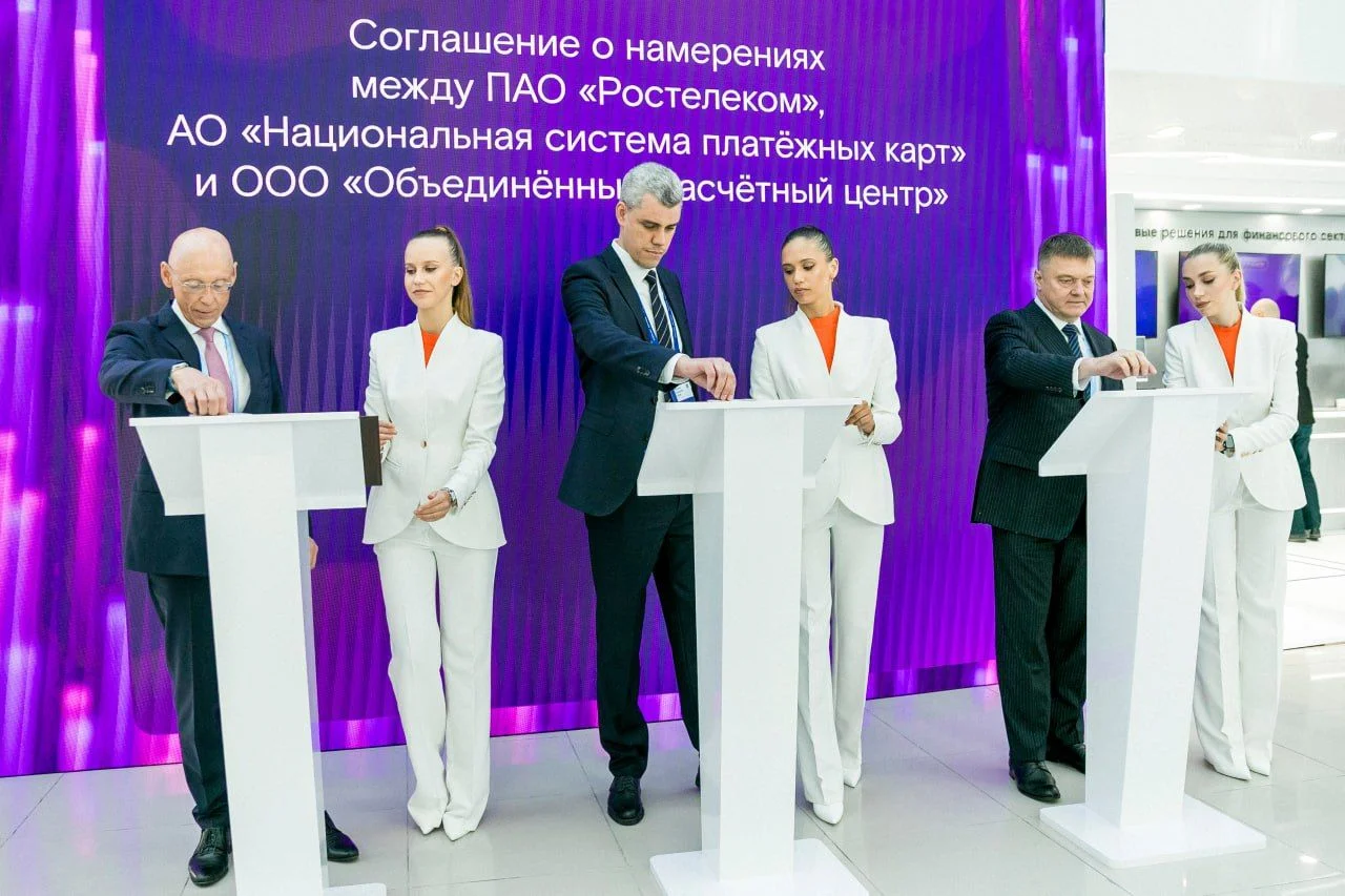«Ростелеком», НСПК и «Инвойсбокс» создадут инфраструктуру доставки счетов и электронных документов в корпоративном сегменте.